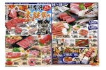 新居浜太鼓祭り