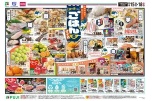 秋を楽しむ　ごはんのすすめ