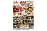 秋の北海道　うまいもの味めぐり