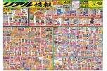 リアル情報