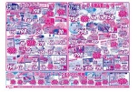 ゴールドメンバー様感謝祭