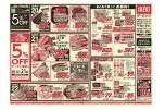 日替わりセール