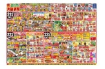 大創業祭