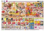 今夜は鍋