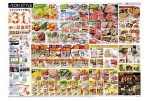イオンスタイル松山　開店記念祭