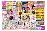 イズミ創業６５周年創業祭