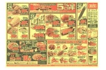 １０月２５日（日）は特別ザ・ビッグデー
