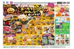 みんなで楽しもう！おうちでハロウィンＰａｒｔｙ！
