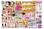 イズミ創業６５周年創業祭