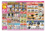 感謝を込めて！４３周年祭