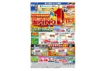 国内No.1ダイキンエアコン10days