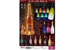 夜を彩る光輝く魅惑の泡