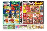 今週は連続びっくり市開催！