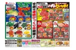 今週は連続びっくり市開催！