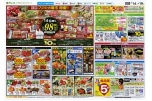 恒例フジの火曜市　開催！！
