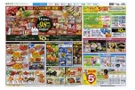 恒例フジの火曜市　開催！！