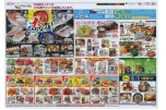 大おさかな市！