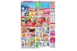 3/20（月）　お客さま感謝デー５％ＯＦＦ