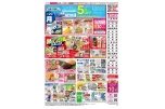 3/20（月）　お客さま感謝デー５％ＯＦＦ