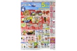 ３／２０（月）お客さま感謝デー５％ＯＦＦ