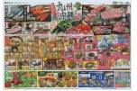 九州沖縄フェア