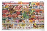 春のごち肉フェス