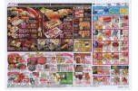 おうち寿司