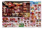 おうち寿司