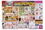 ゆめタウンもがむしゃらに！カープ開幕応援セール！！