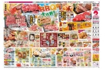 ＢＢＱ大作戦！