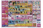 特別ご招待会