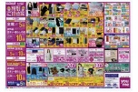 特別ご招待会