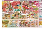 肉の大市　ＢＢＱ大作戦！