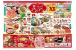 食べたい！アジアン