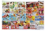 旬を漬けよう