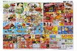 旬を漬けよう