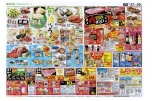 旬を漬けよう