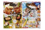 サニーマートオリジナルチキン
