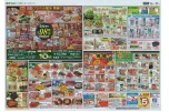 恒例フジの火曜市開催！！