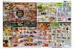恒例フジの火曜市　開催！！