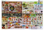 恒例フジの火曜市　開催！！