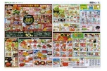 恒例フジの火曜市　開催！！