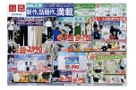 梅雨を快適に　新作＆話題作が満載