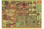6月11（日）限り　ザ・ビッグデー５％ＯＦＦ