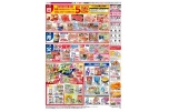 6/11（日）　みんなでおトク！サンデー５％ＯＦＦ