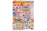 6/11（日）　みんなでおトク！サンデー５％ＯＦＦ