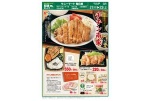 チキン南蛮