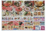 ゆめタウンの鍋はじめ