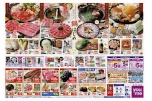 鍋はじめ
