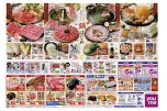 鍋はじめ